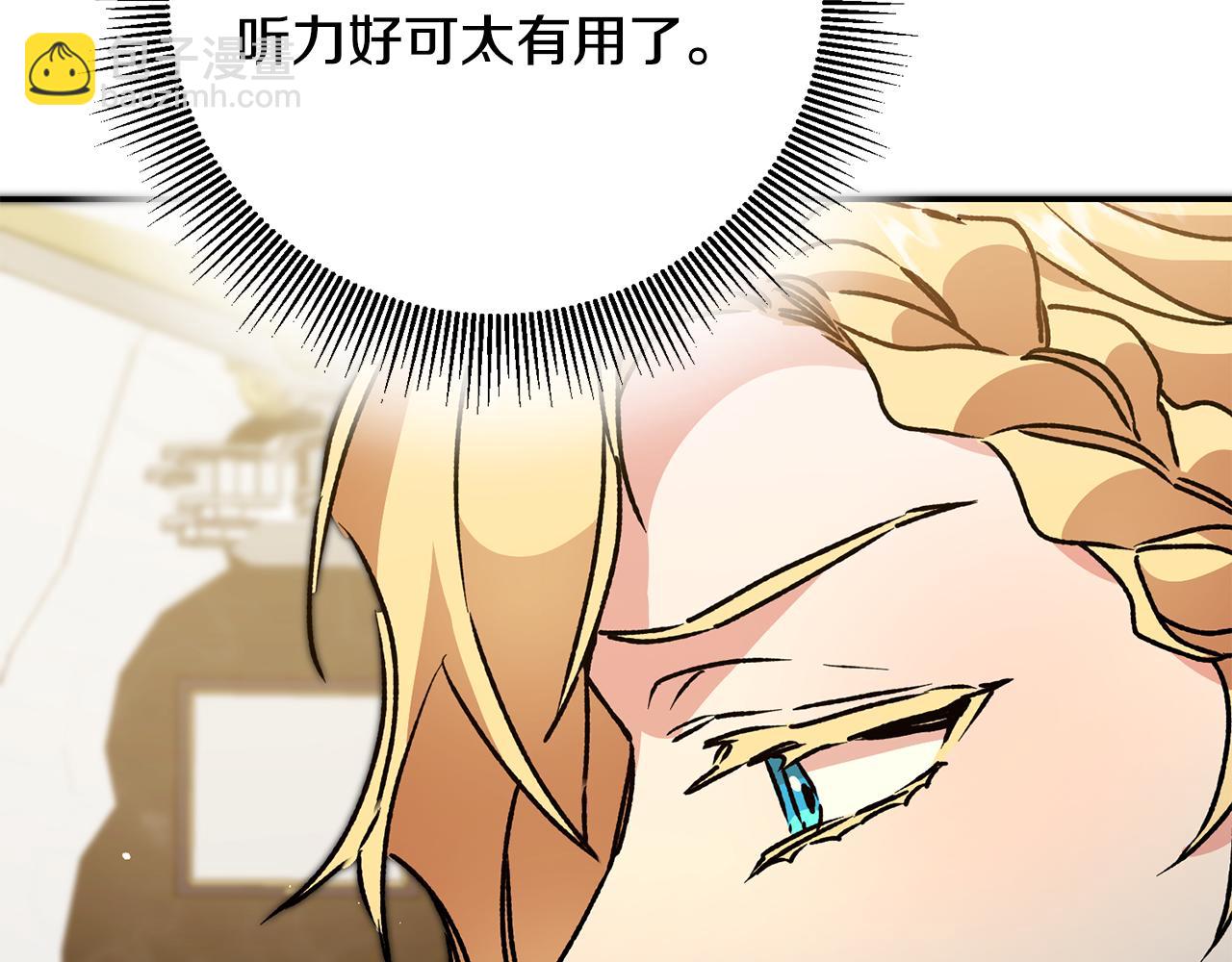 第51话 新年舞会83