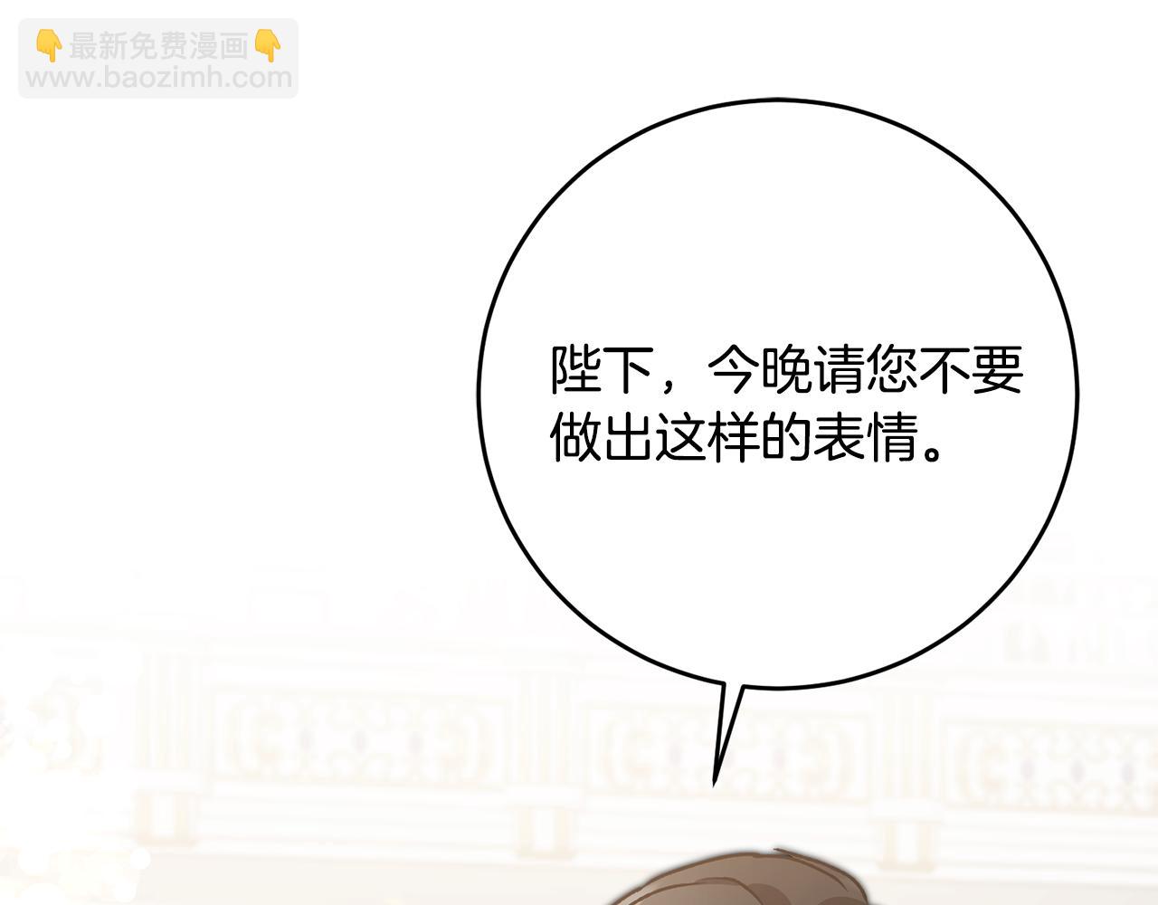 第51话 新年舞会86