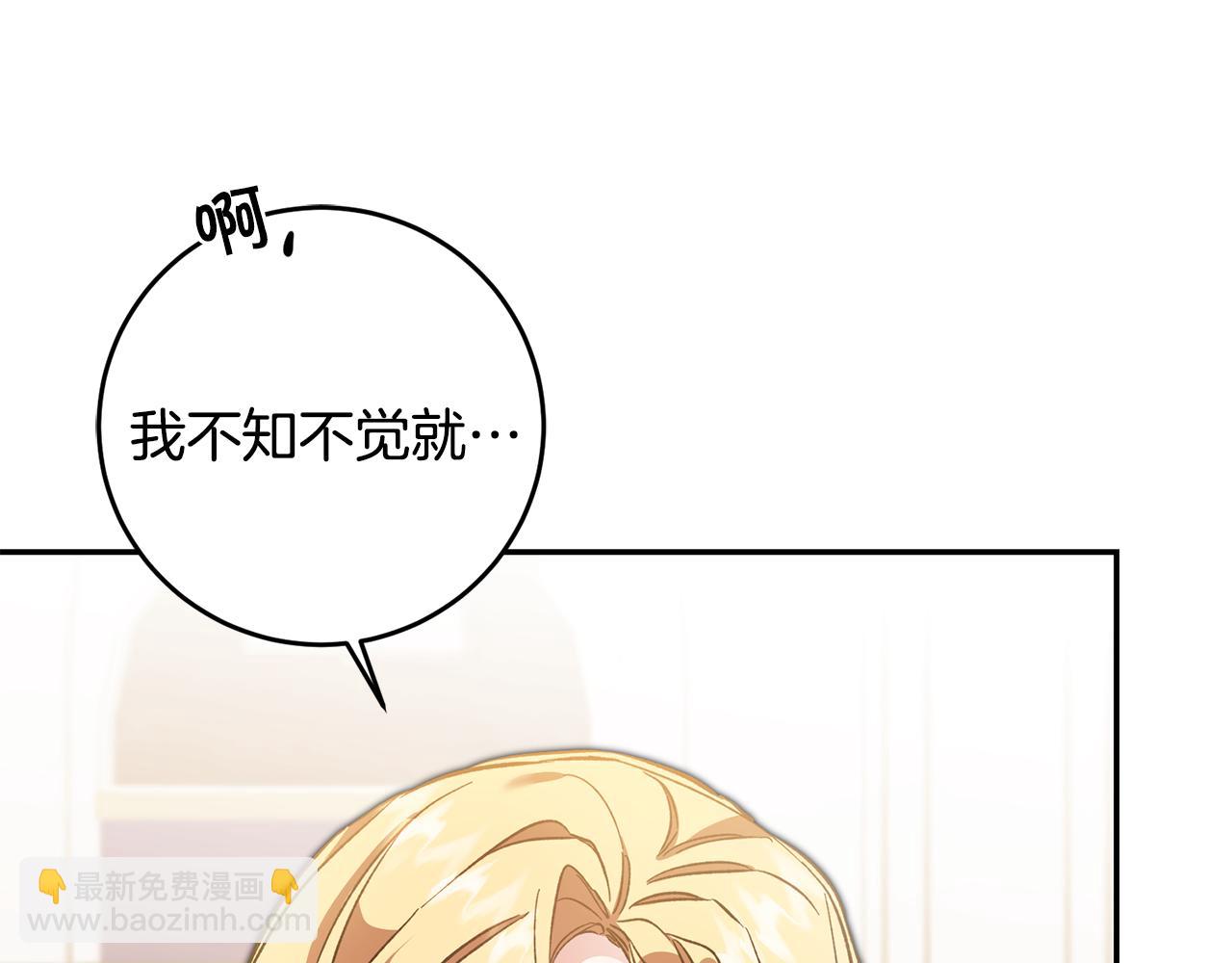 第51话 新年舞会89