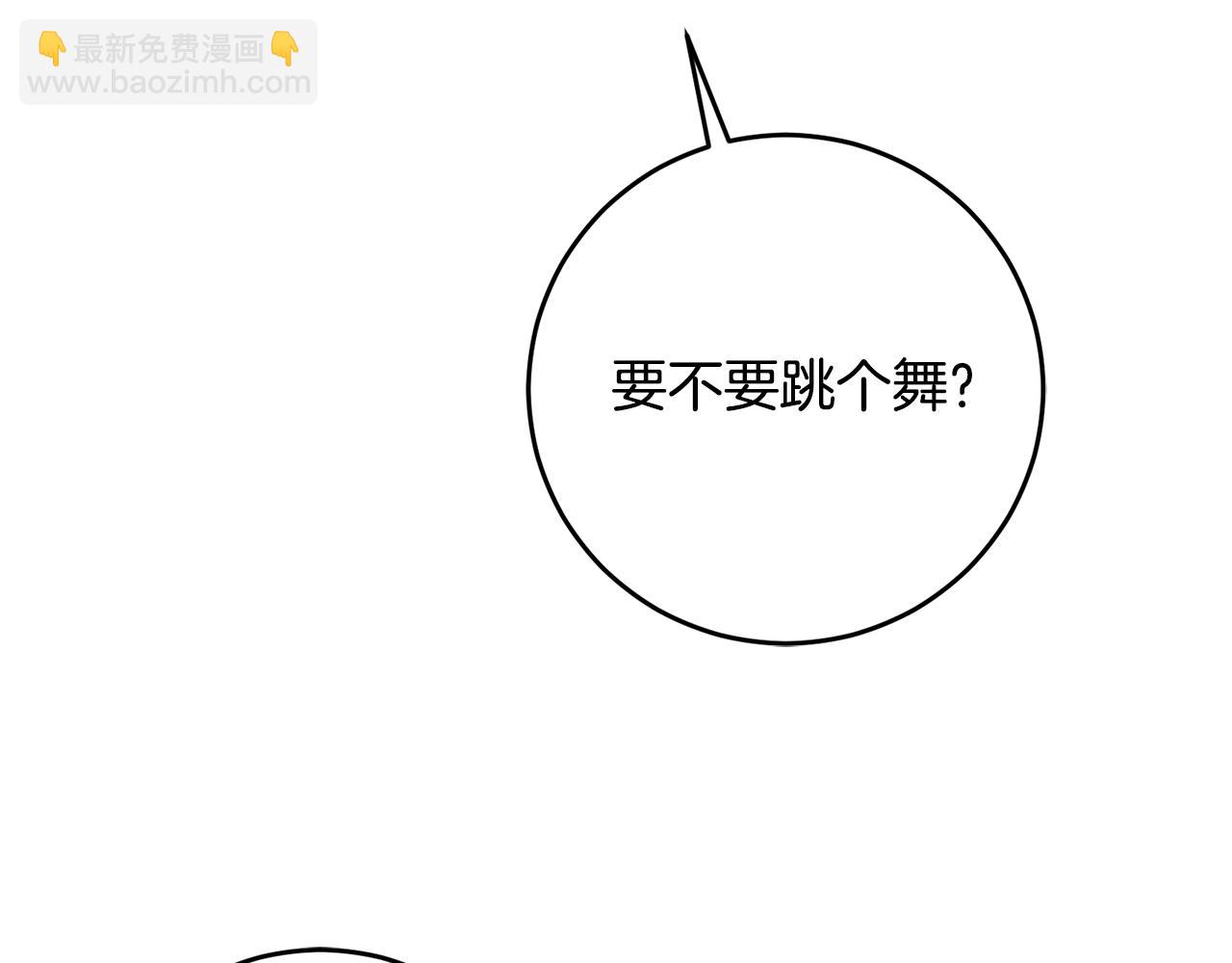第51话 新年舞会91