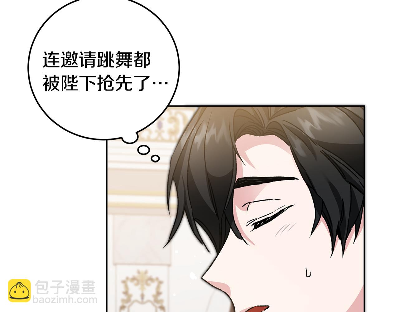 第51话 新年舞会92