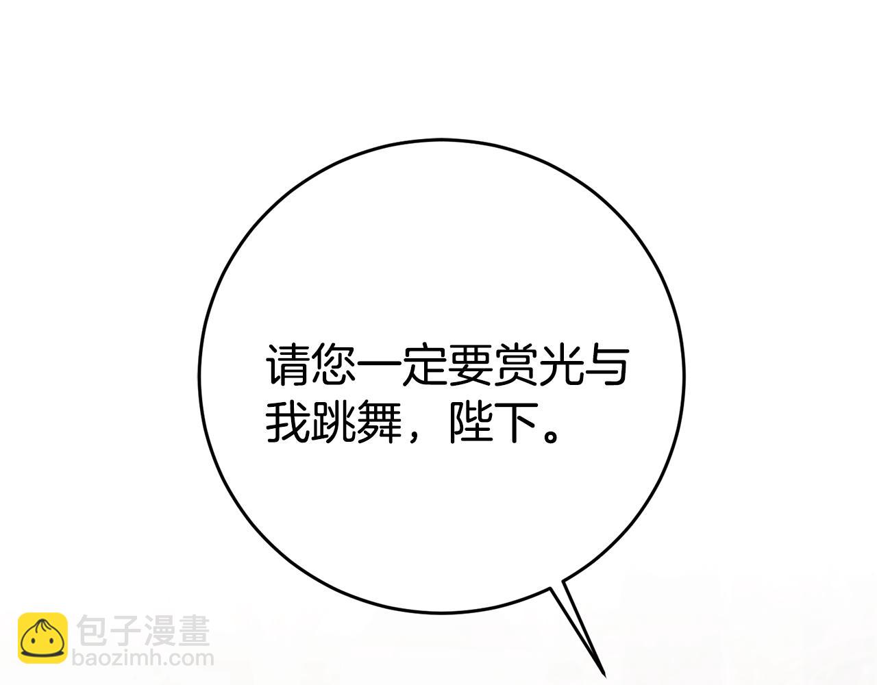 第51话 新年舞会94