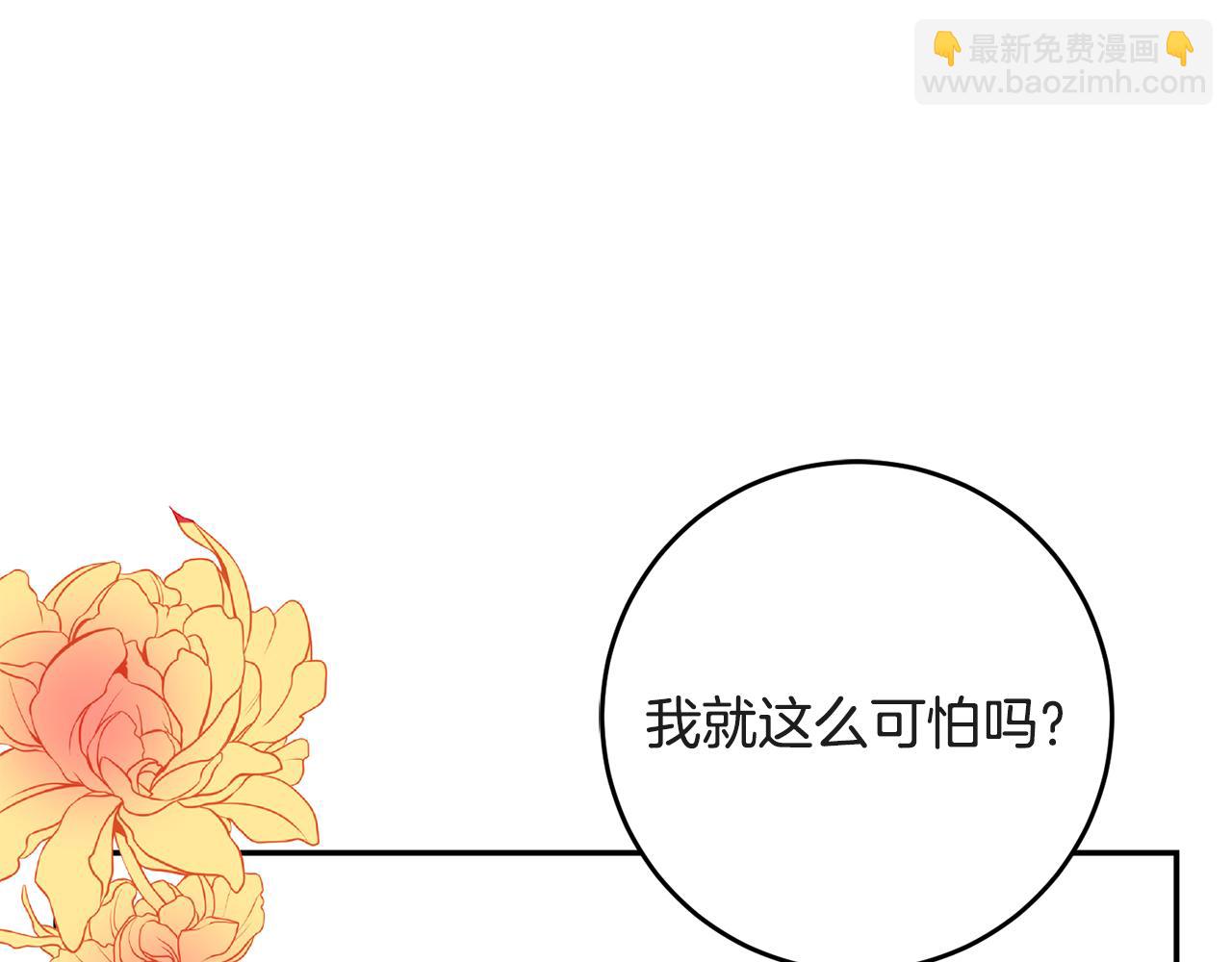 第52话 蹊跷的火灾101