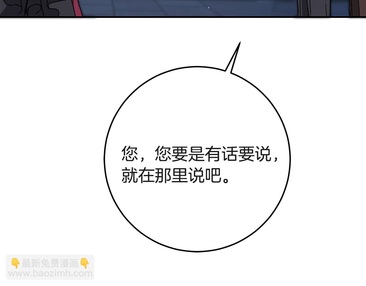 第52话 蹊跷的火灾104