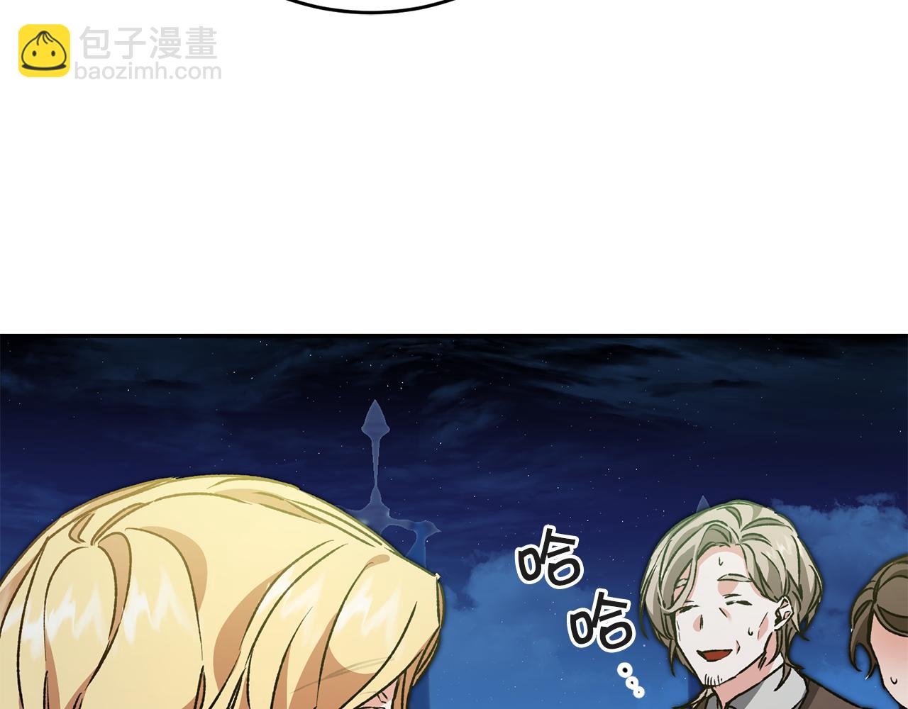 第52话 蹊跷的火灾109
