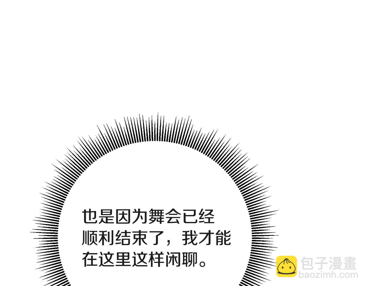 第52话 蹊跷的火灾112