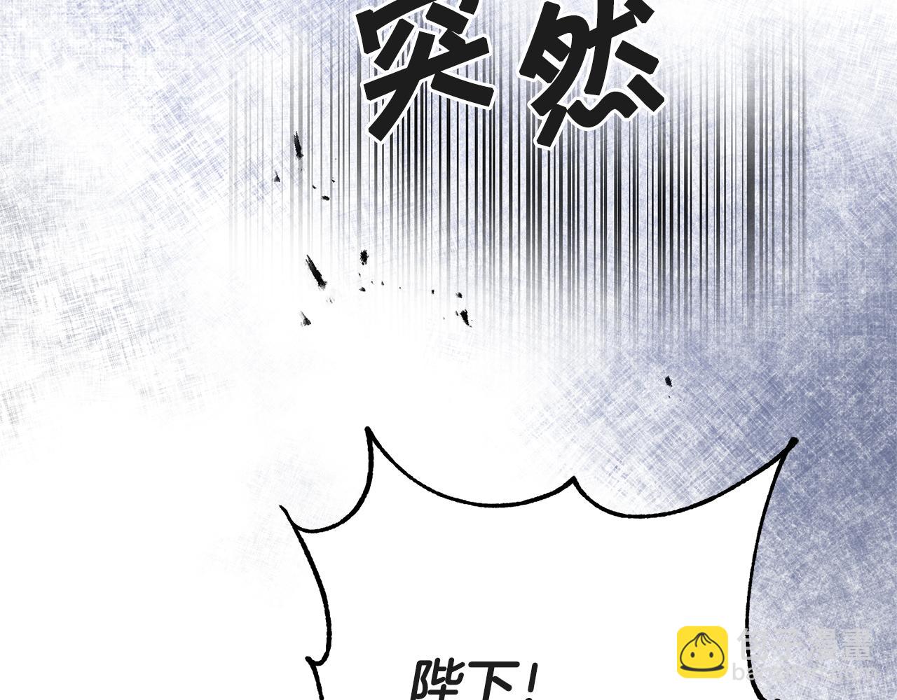第52话 蹊跷的火灾118