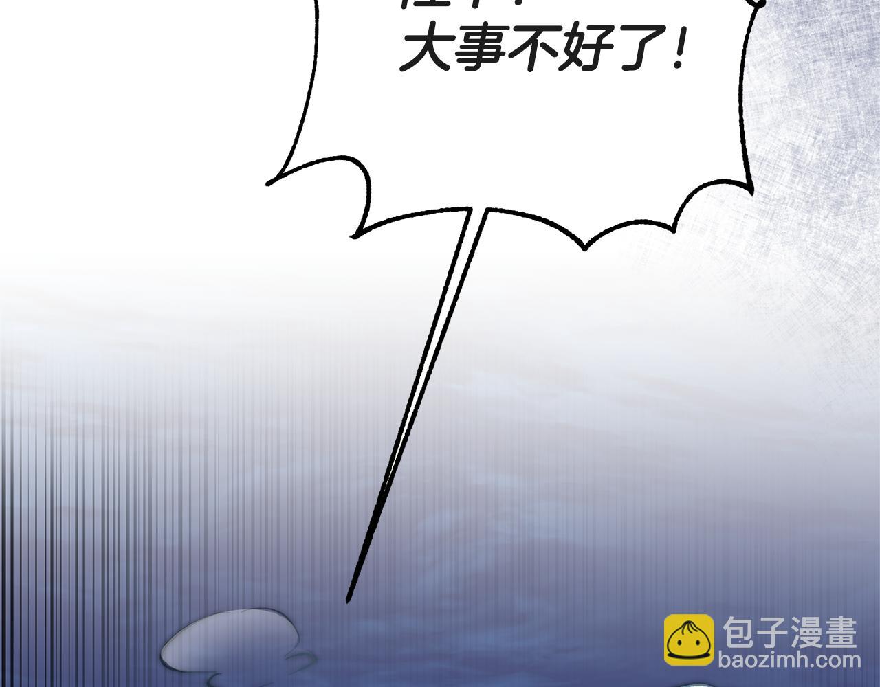 第52话 蹊跷的火灾119