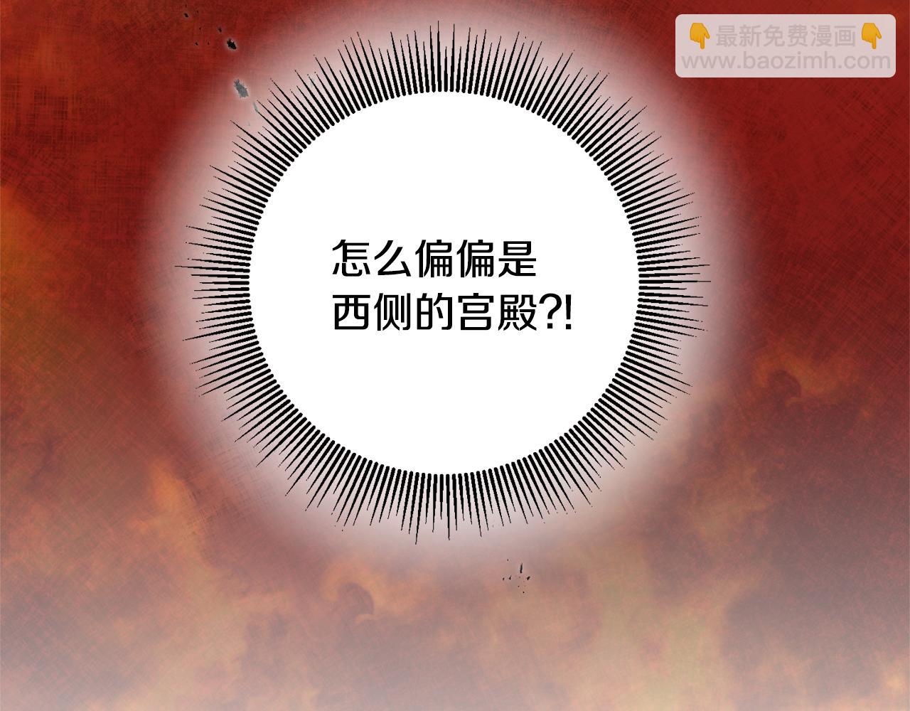 第52话 蹊跷的火灾128