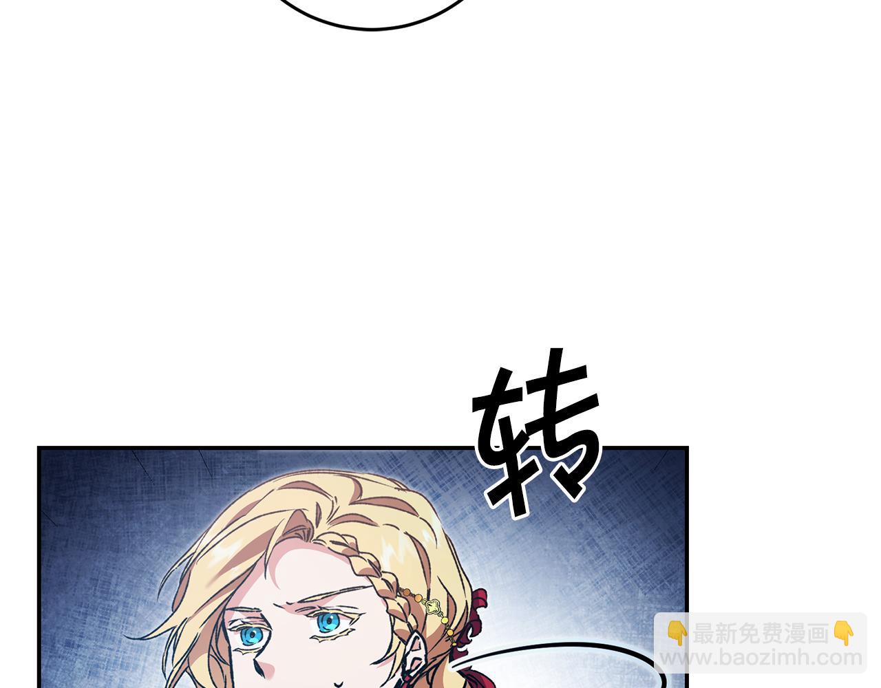 第52话 蹊跷的火灾140
