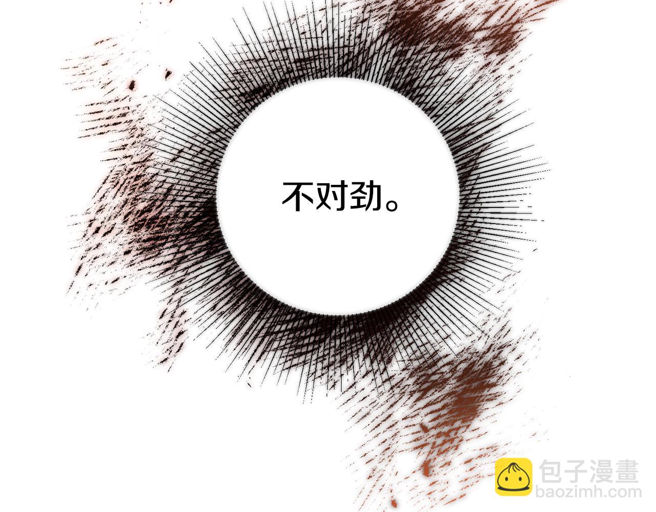 第52话 蹊跷的火灾143