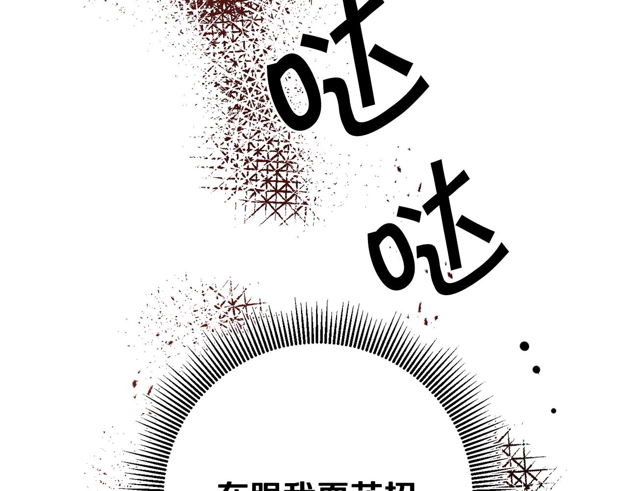 第52话 蹊跷的火灾152