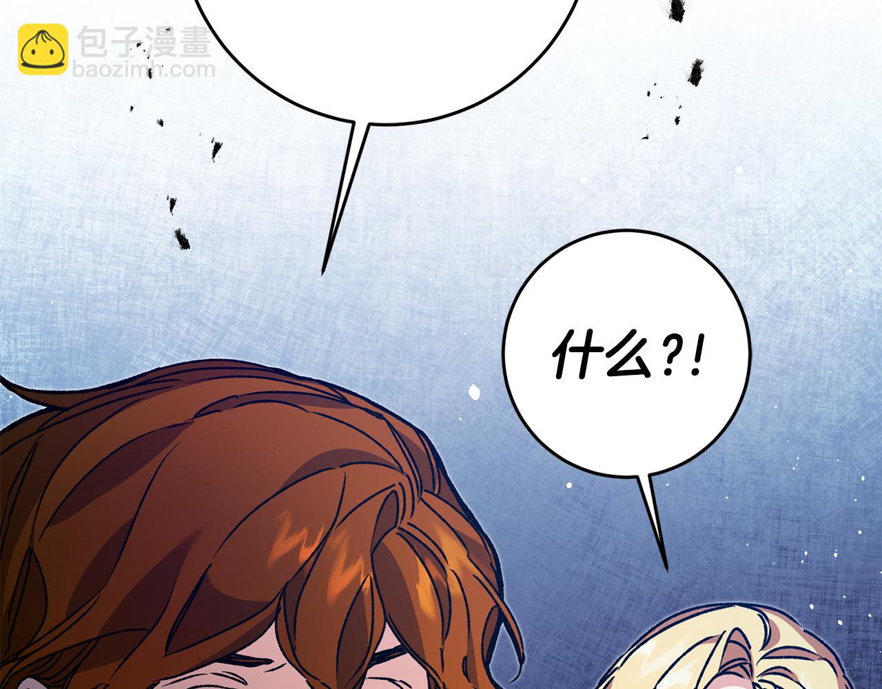 第52话 蹊跷的火灾177