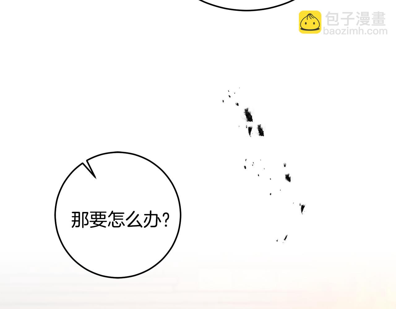第52话 蹊跷的火灾189