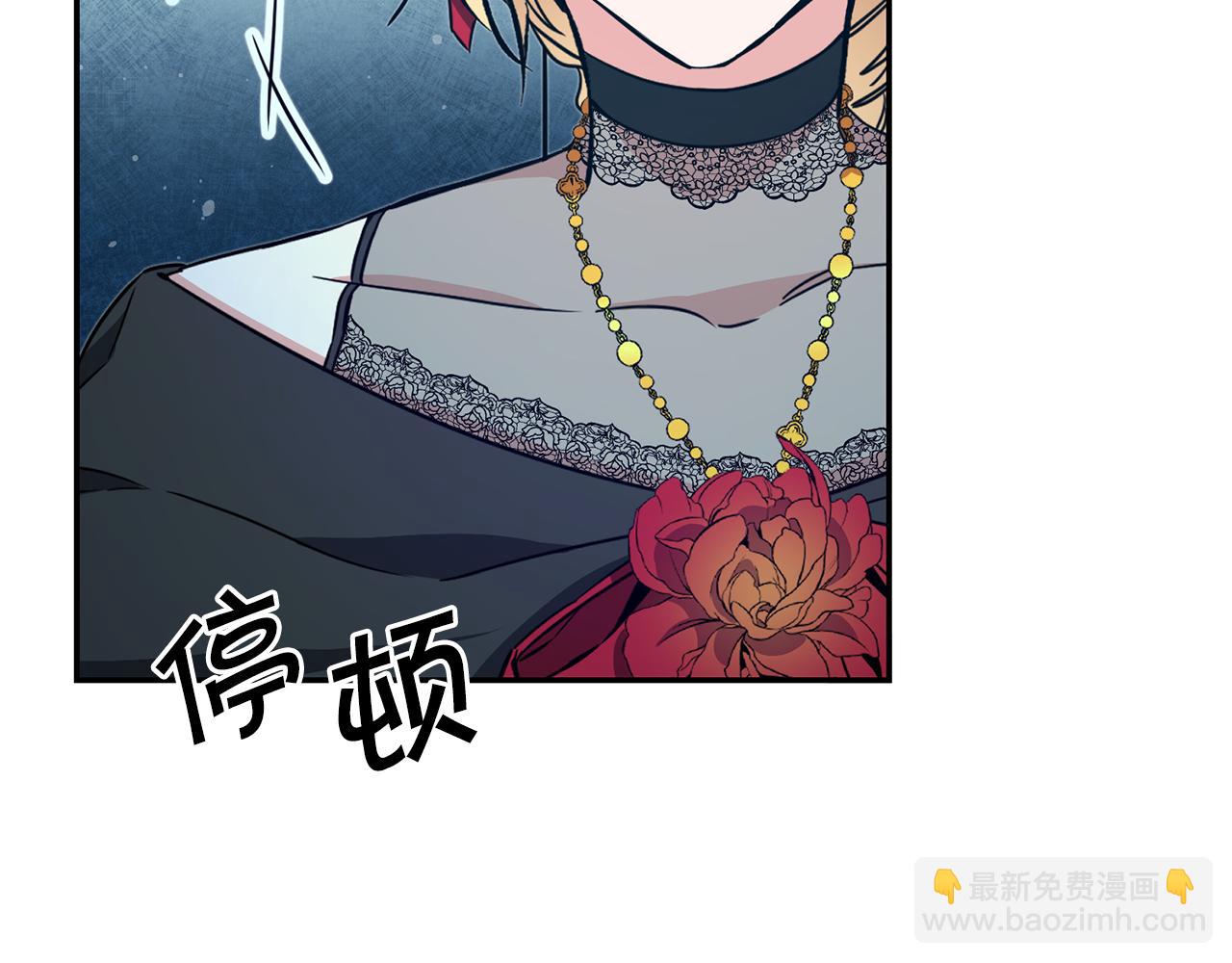 第52话 蹊跷的火灾196