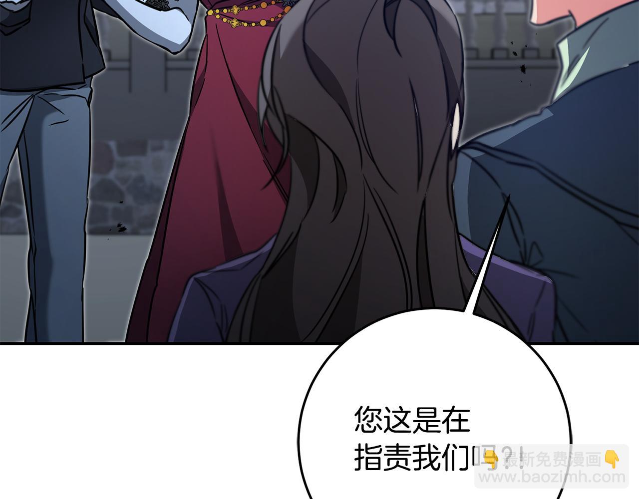 第52话 蹊跷的火灾209