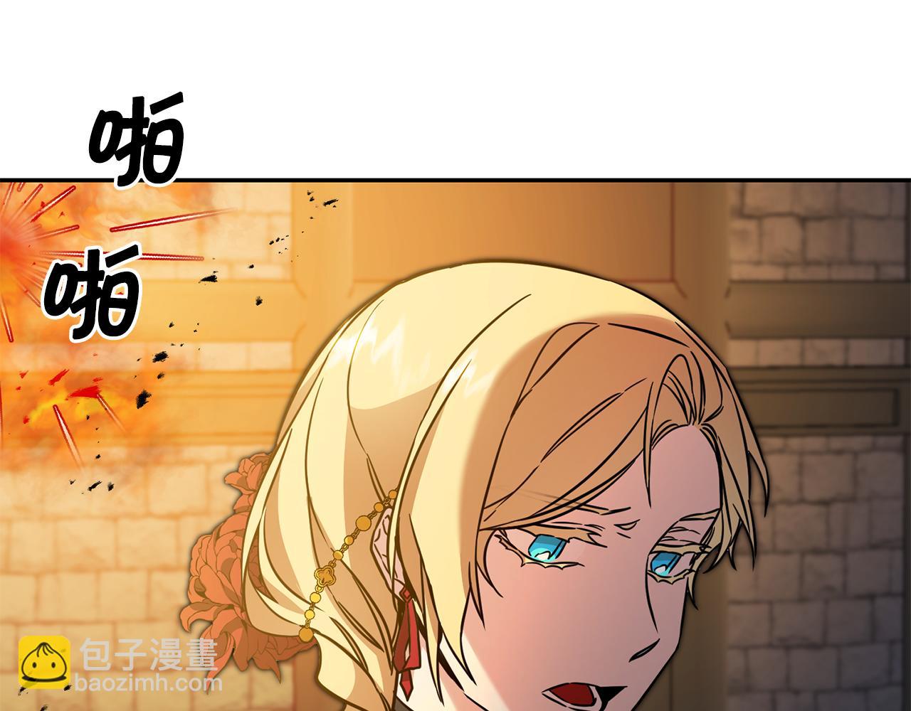 第52话 蹊跷的火灾215
