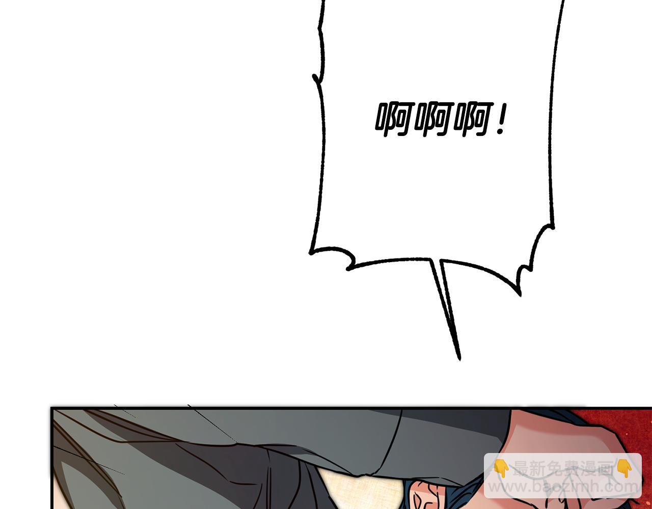 第52话 蹊跷的火灾221