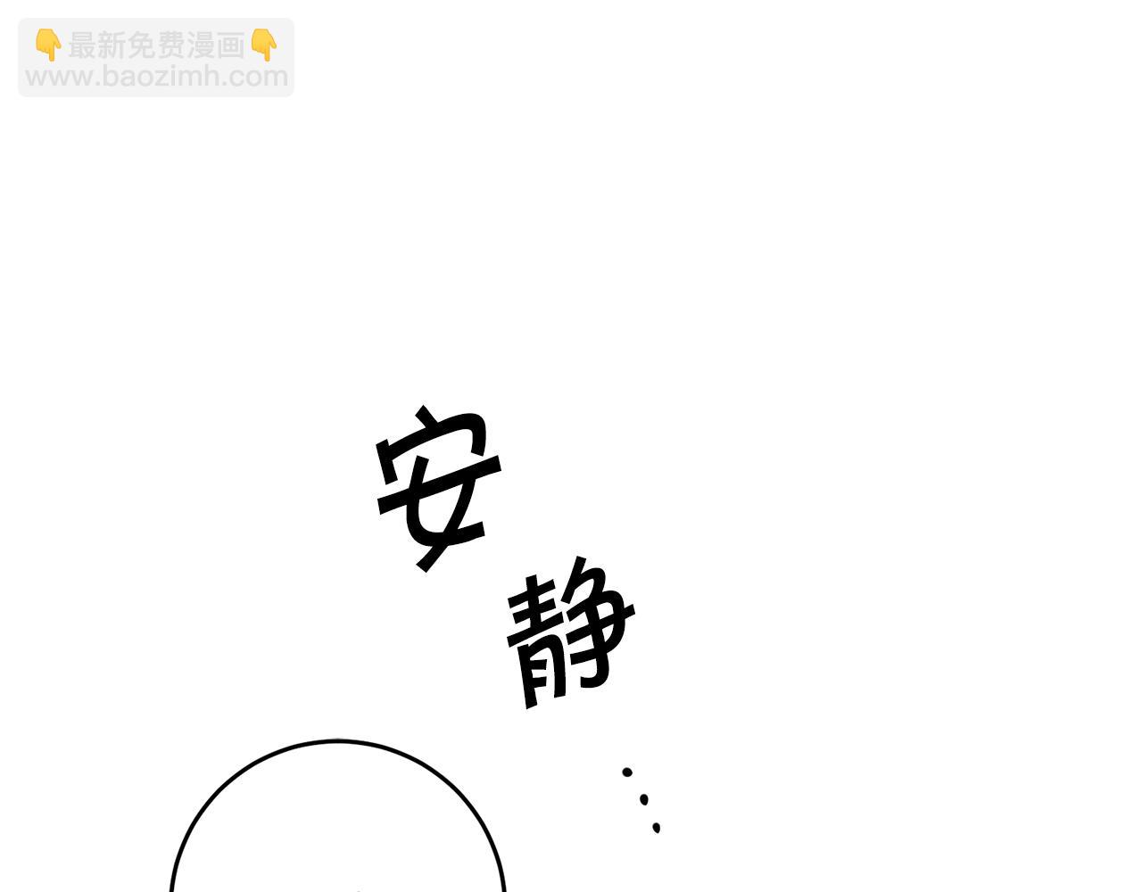 第52话 蹊跷的火灾224