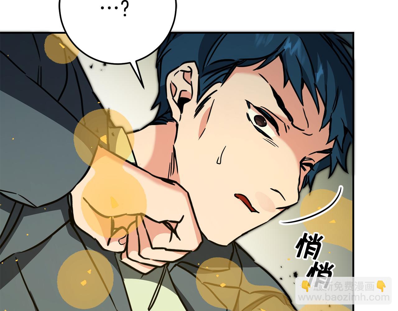 第52话 蹊跷的火灾225