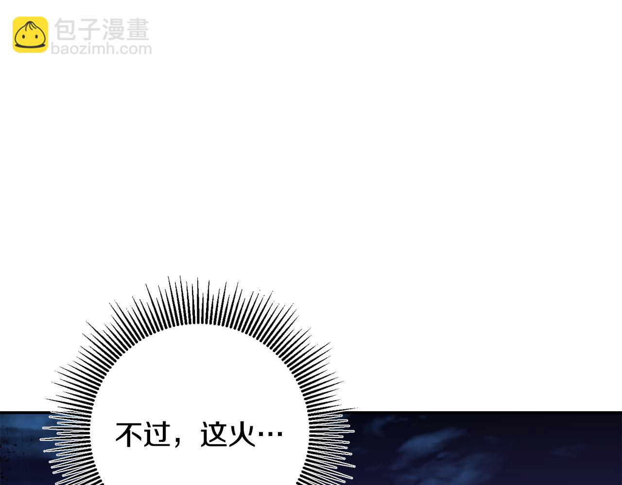 第52话 蹊跷的火灾245