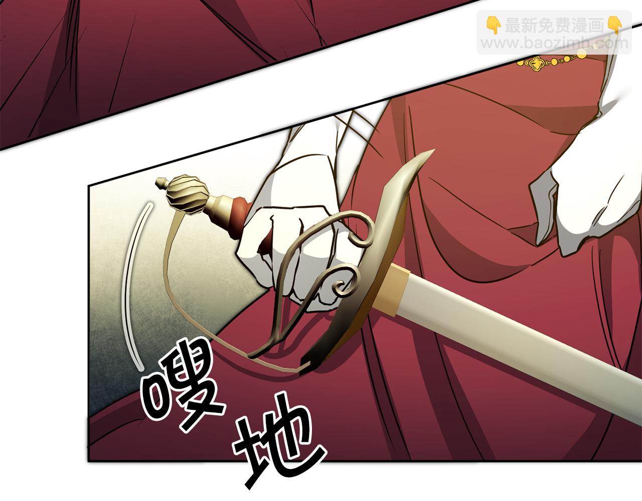 第52话 蹊跷的火灾250