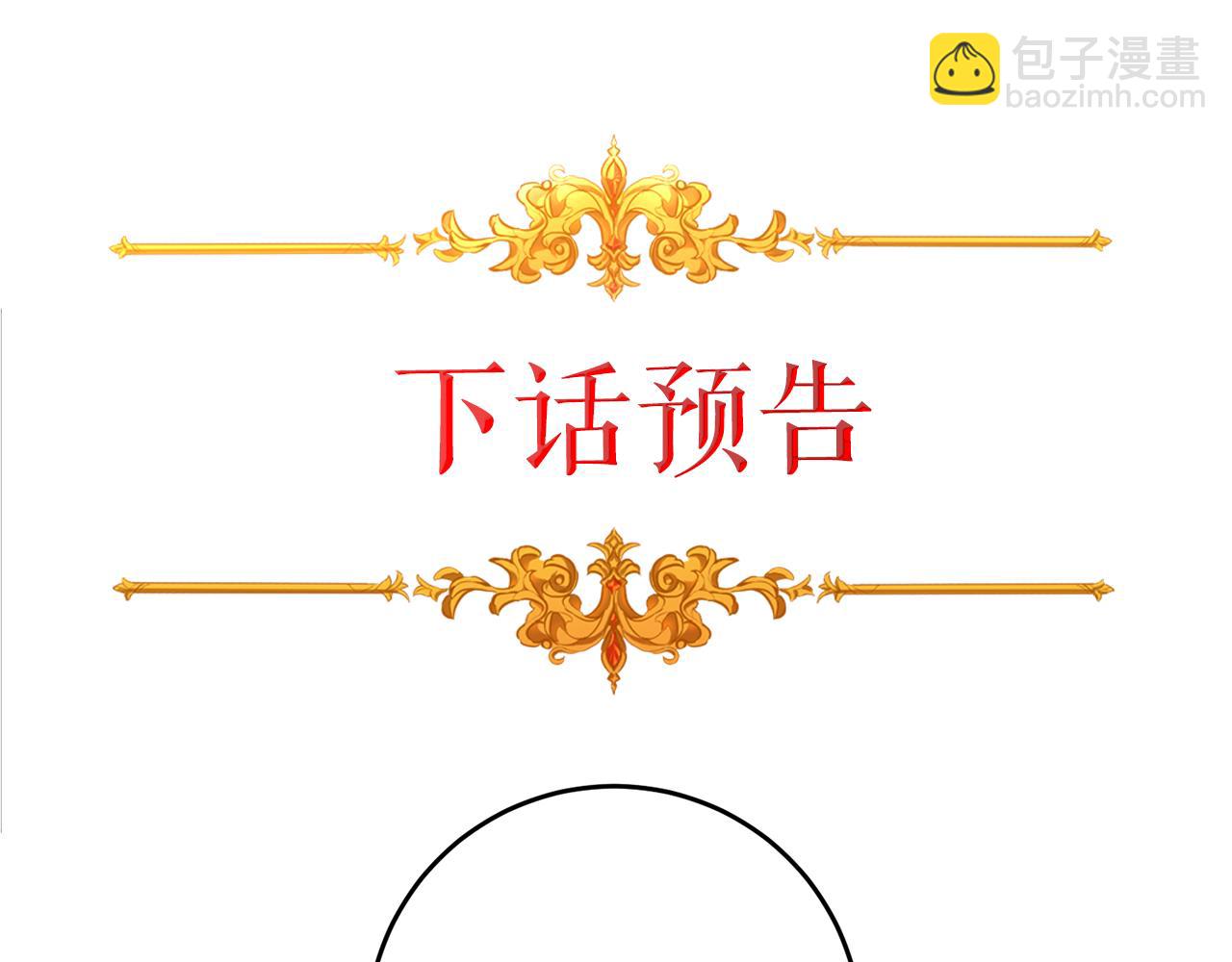 第52话 蹊跷的火灾258