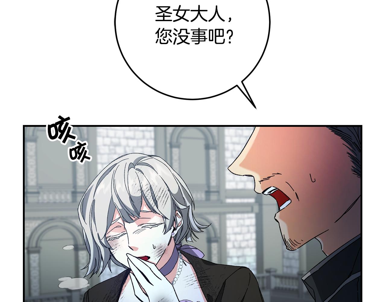 第52话 蹊跷的火灾259