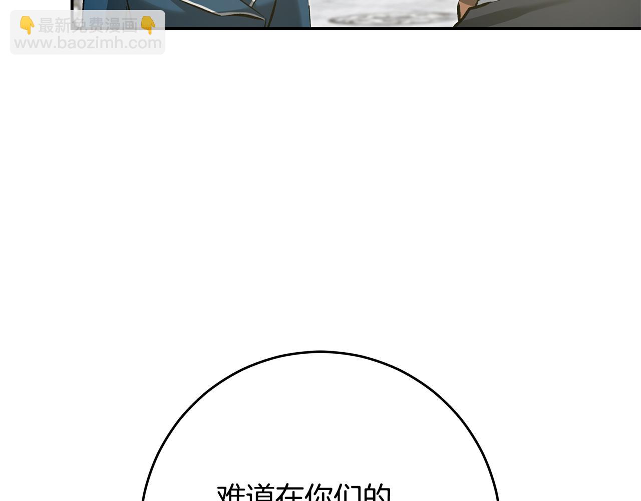 第52话 蹊跷的火灾26