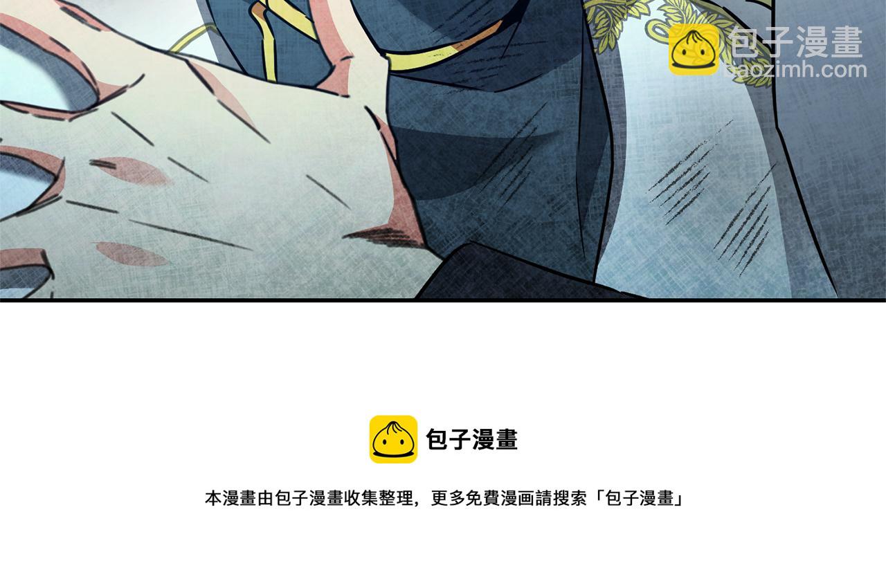 第52话 蹊跷的火灾263