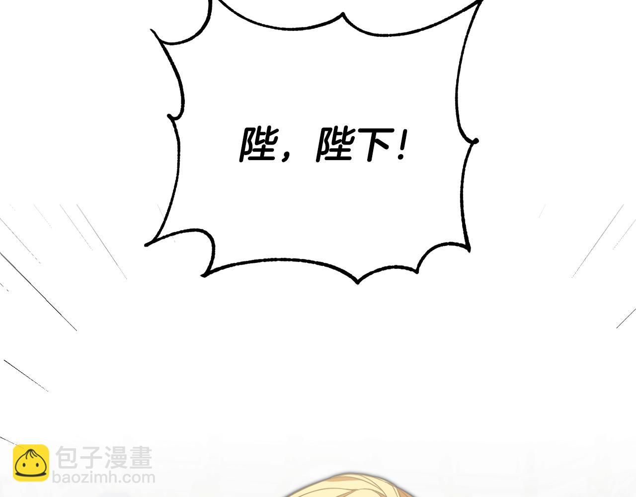 第52话 蹊跷的火灾39