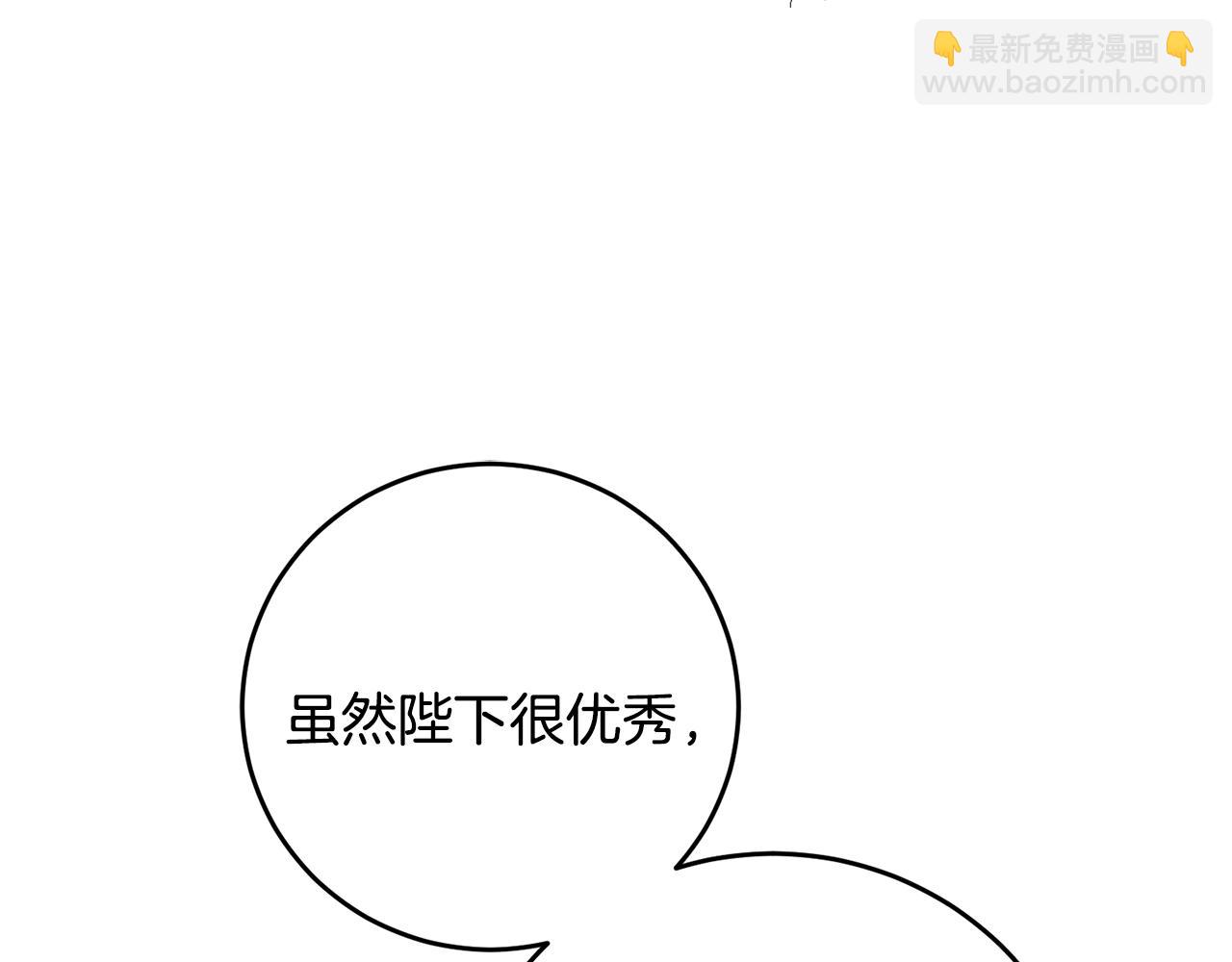 第52话 蹊跷的火灾4