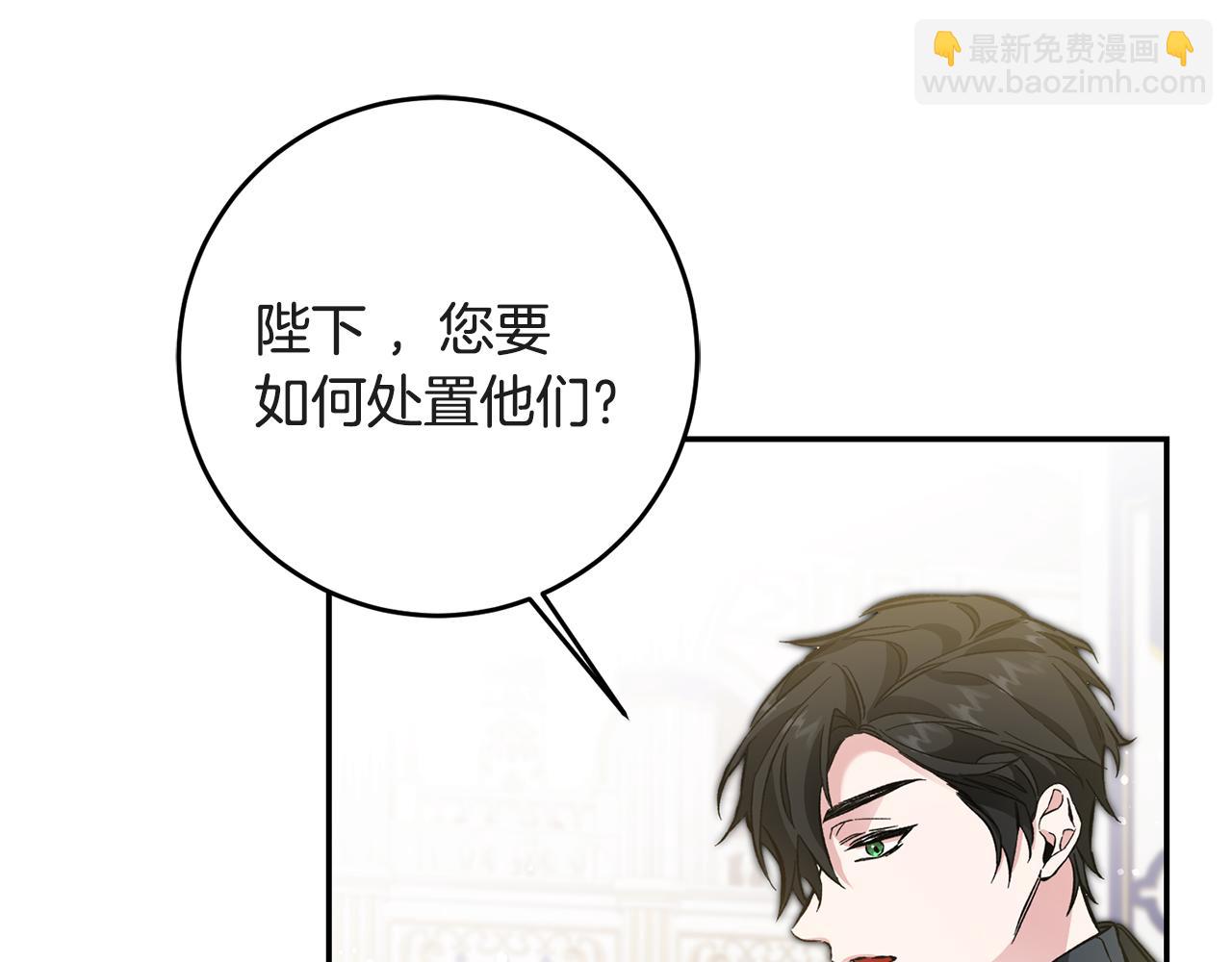 第52话 蹊跷的火灾47