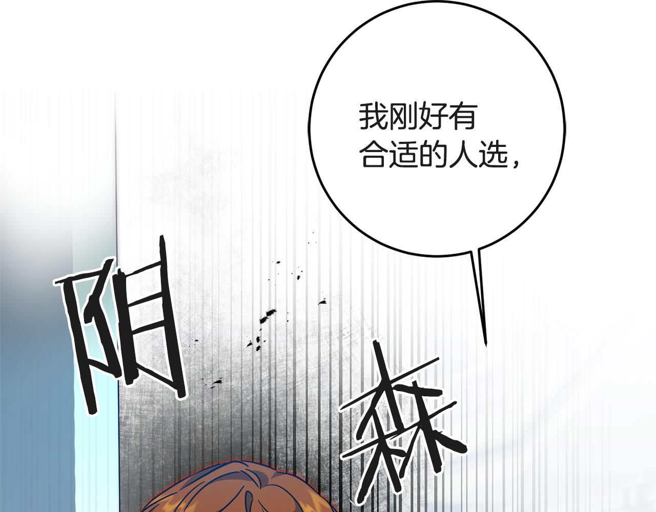 第52话 蹊跷的火灾55