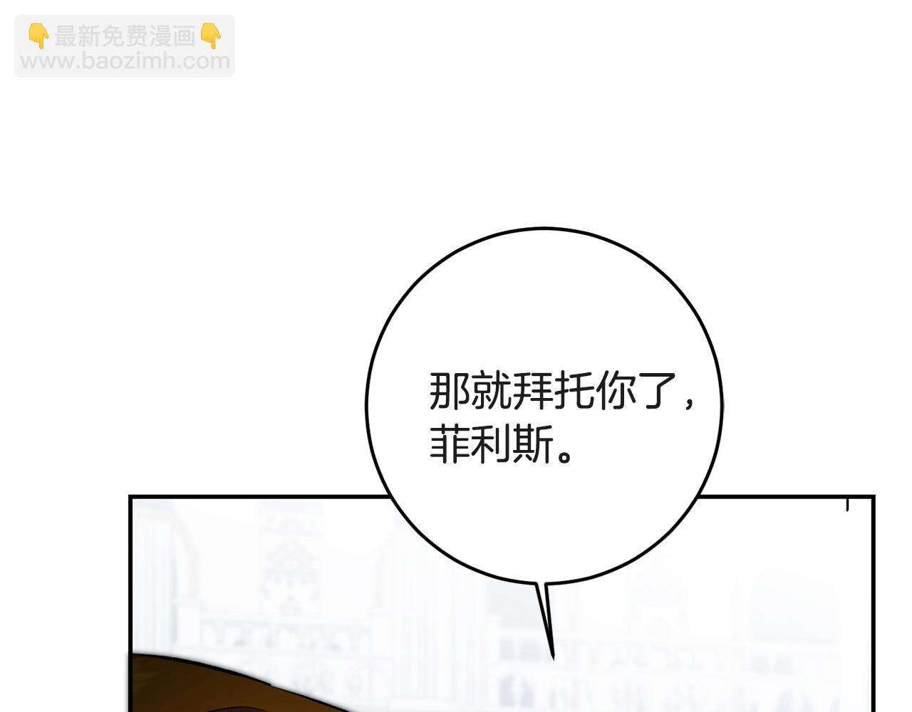 第52话 蹊跷的火灾60