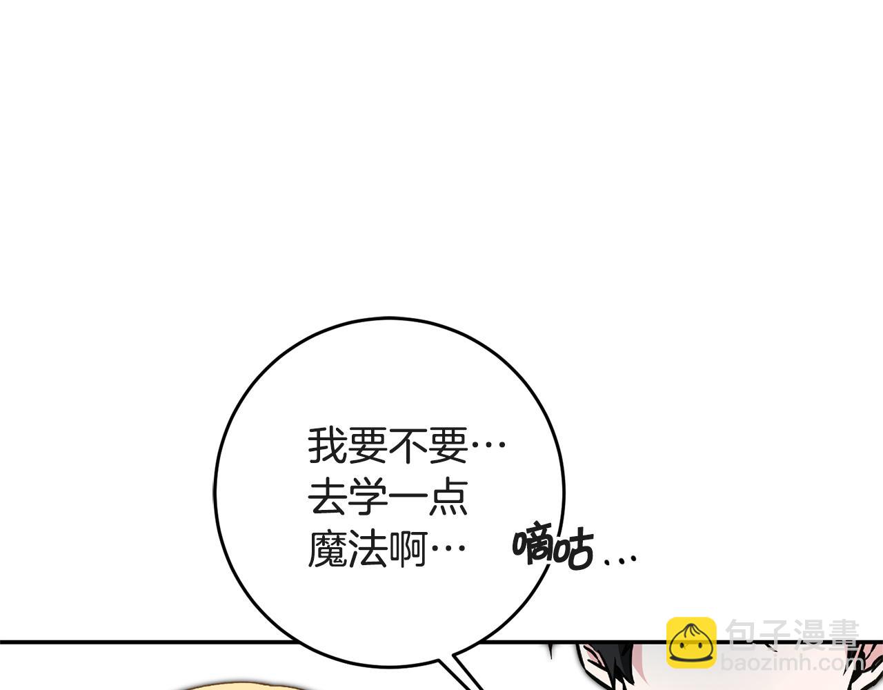 第52话 蹊跷的火灾66