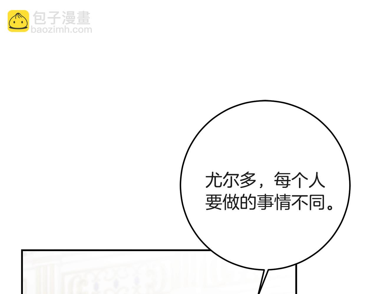 第52话 蹊跷的火灾69