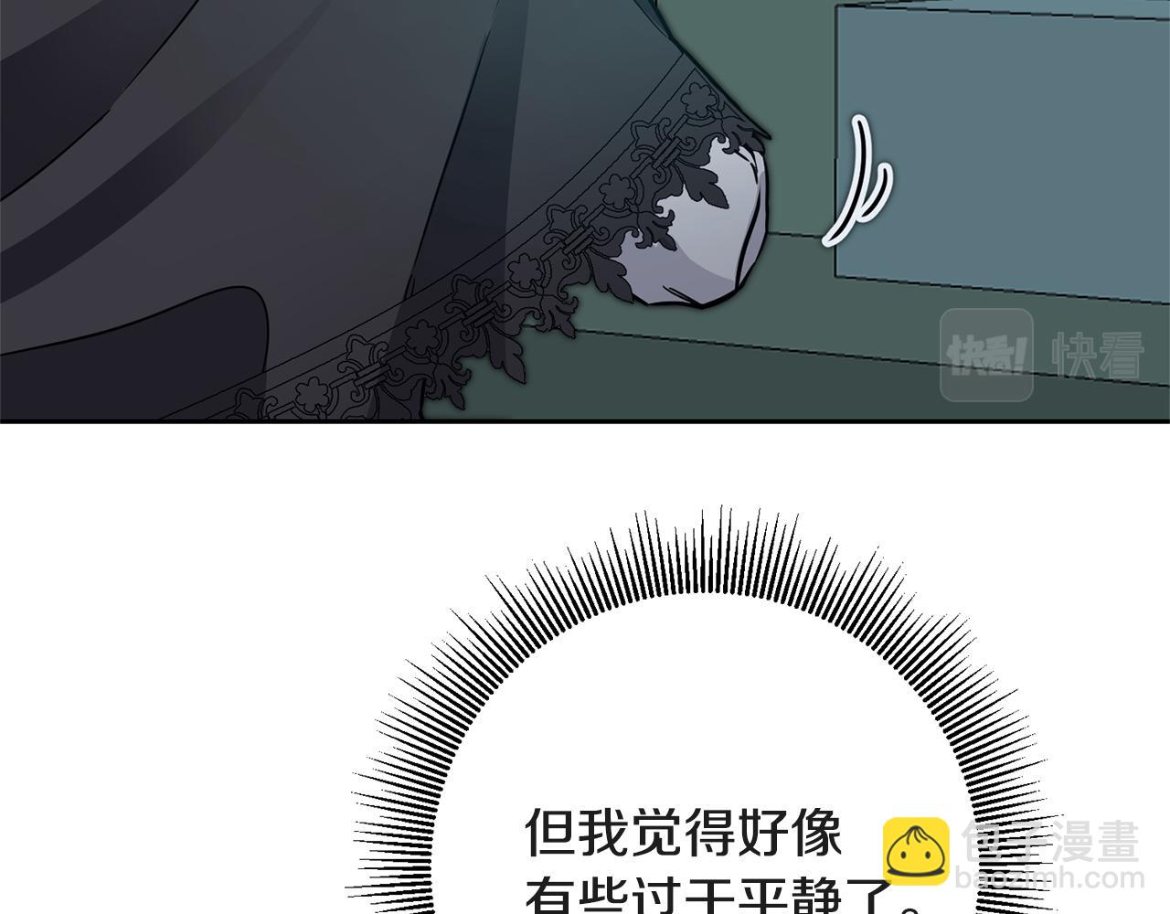 第52话 蹊跷的火灾76