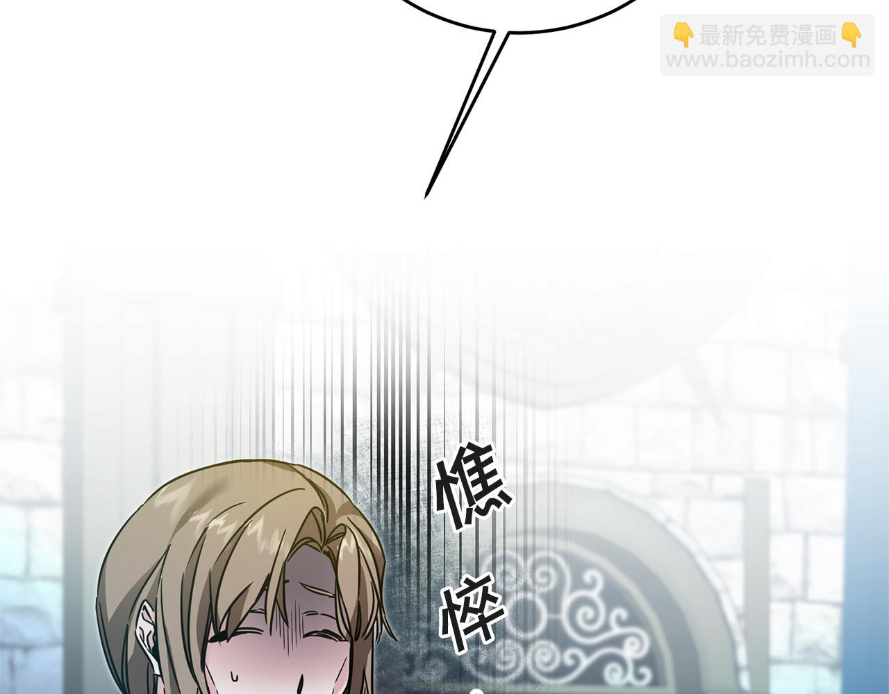 第52话 蹊跷的火灾79