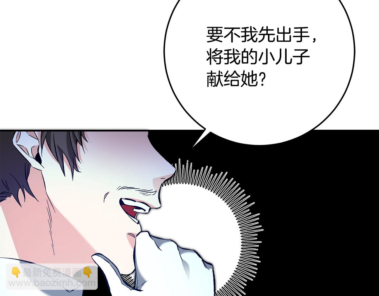 第52话 蹊跷的火灾8