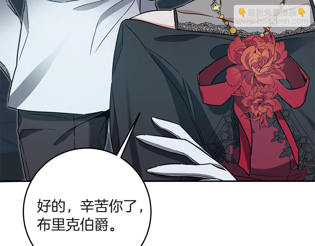 第52话 蹊跷的火灾81