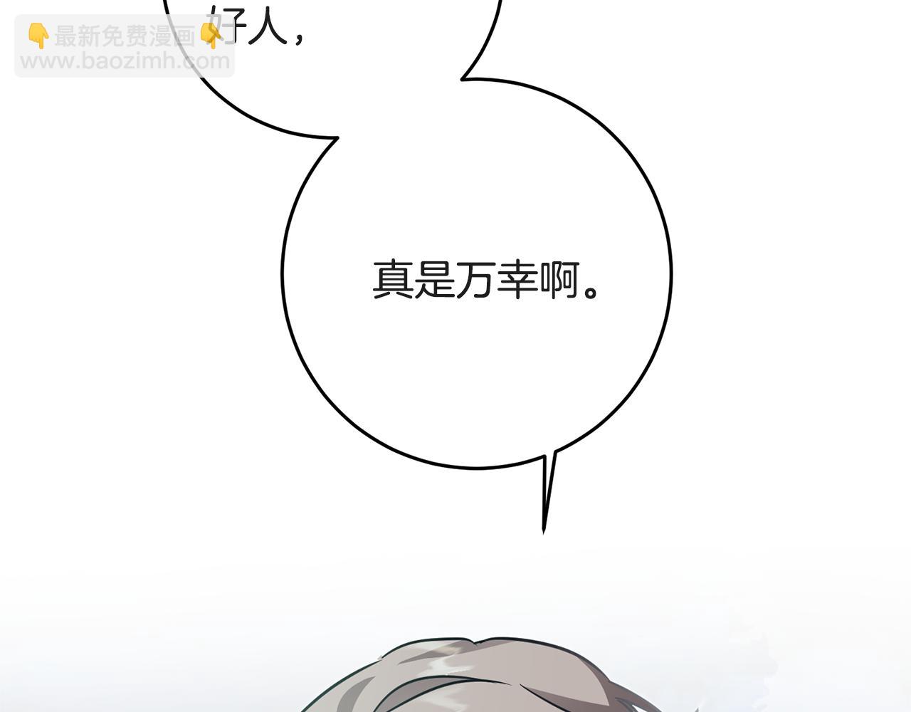 第52话 蹊跷的火灾87