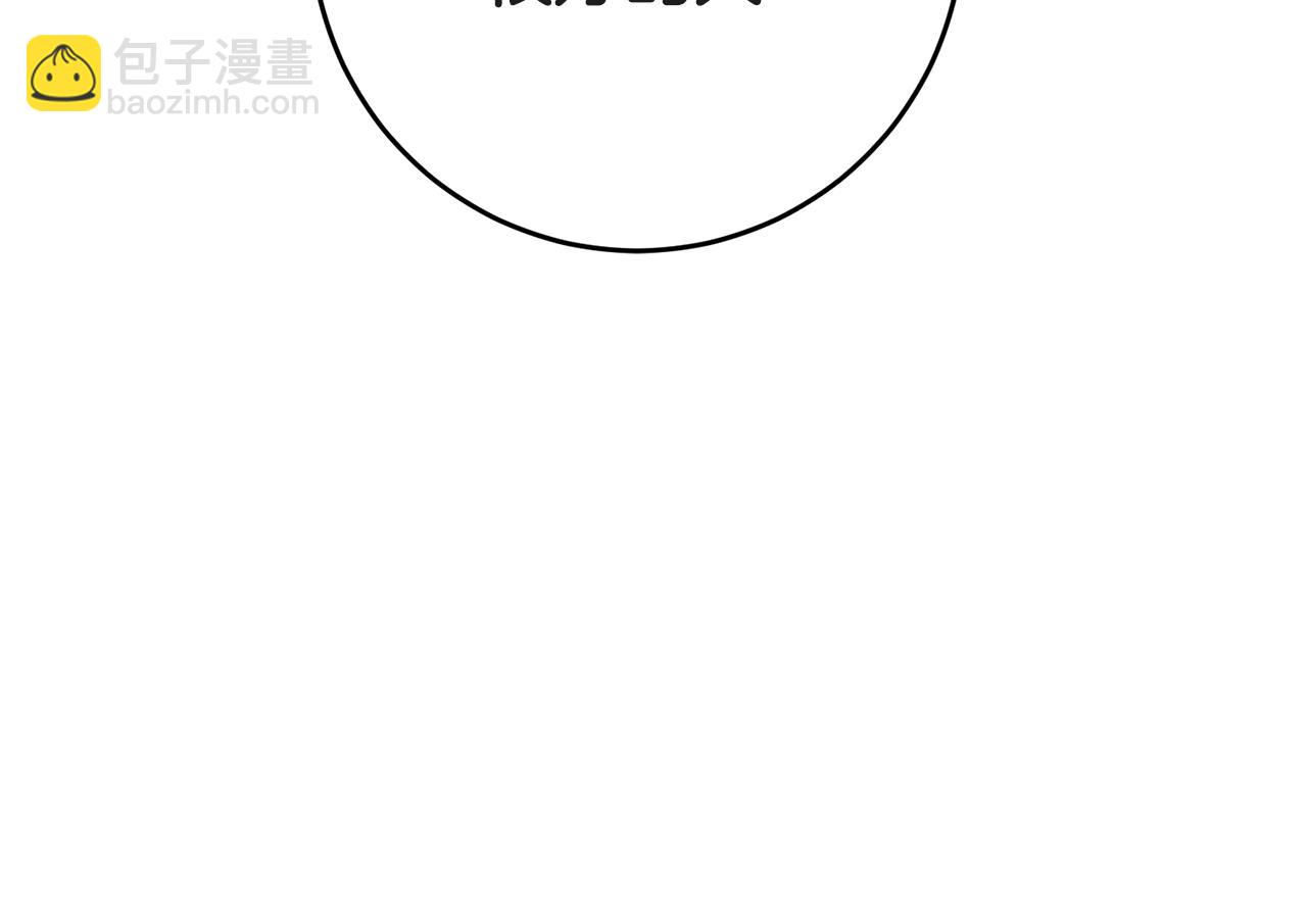 第52话 蹊跷的火灾91