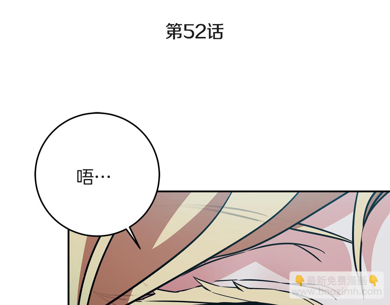 第52话 蹊跷的火灾96