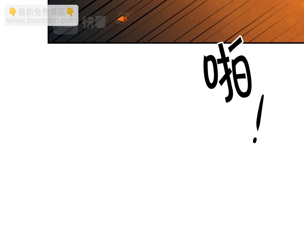第53话 谁是真凶？1