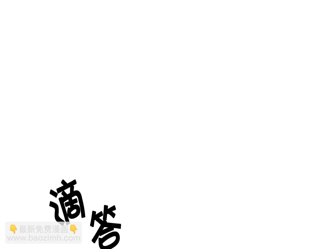 第53话 谁是真凶？10