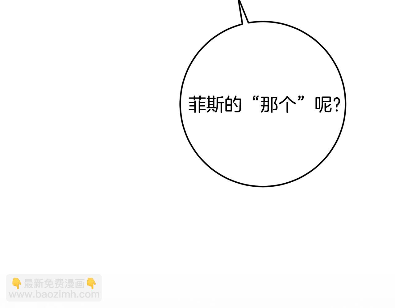 第53话 谁是真凶？102