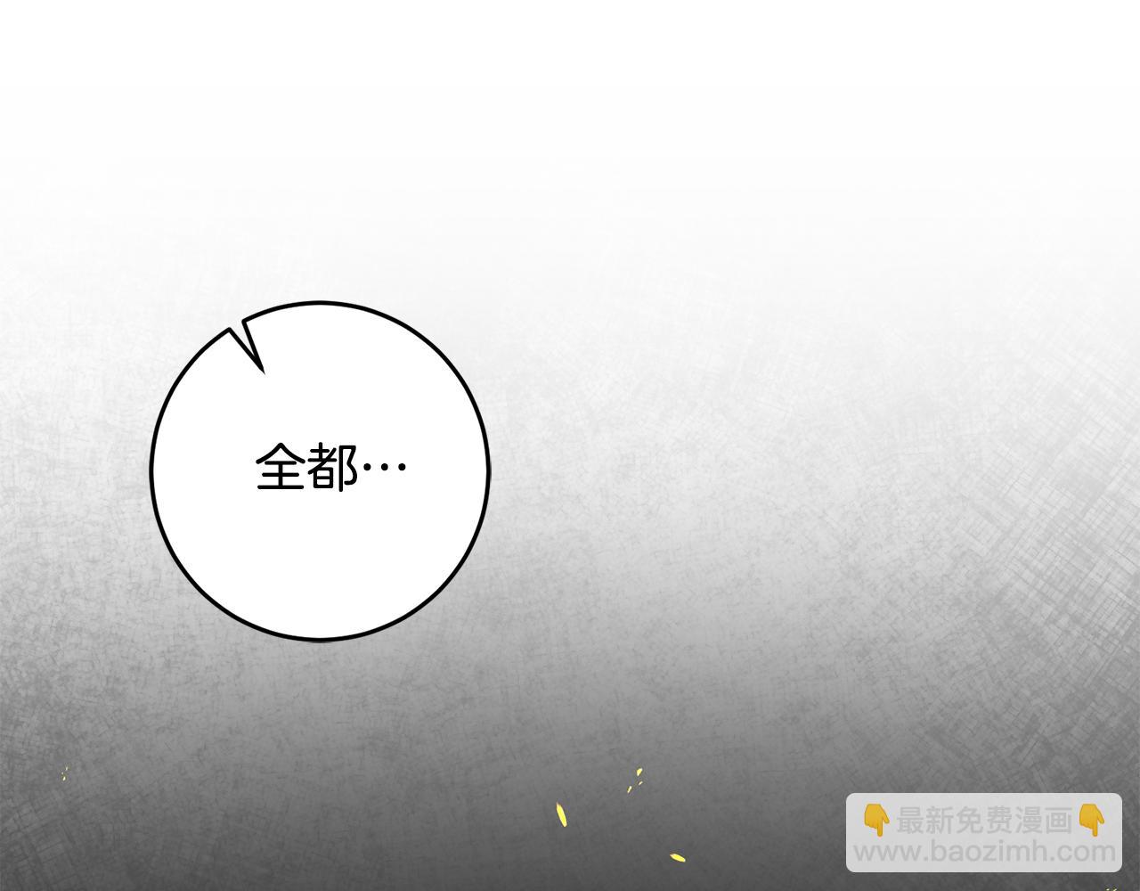 第53话 谁是真凶？108