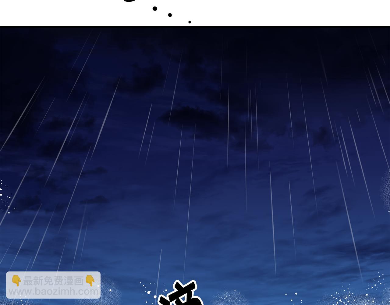 第53话 谁是真凶？11