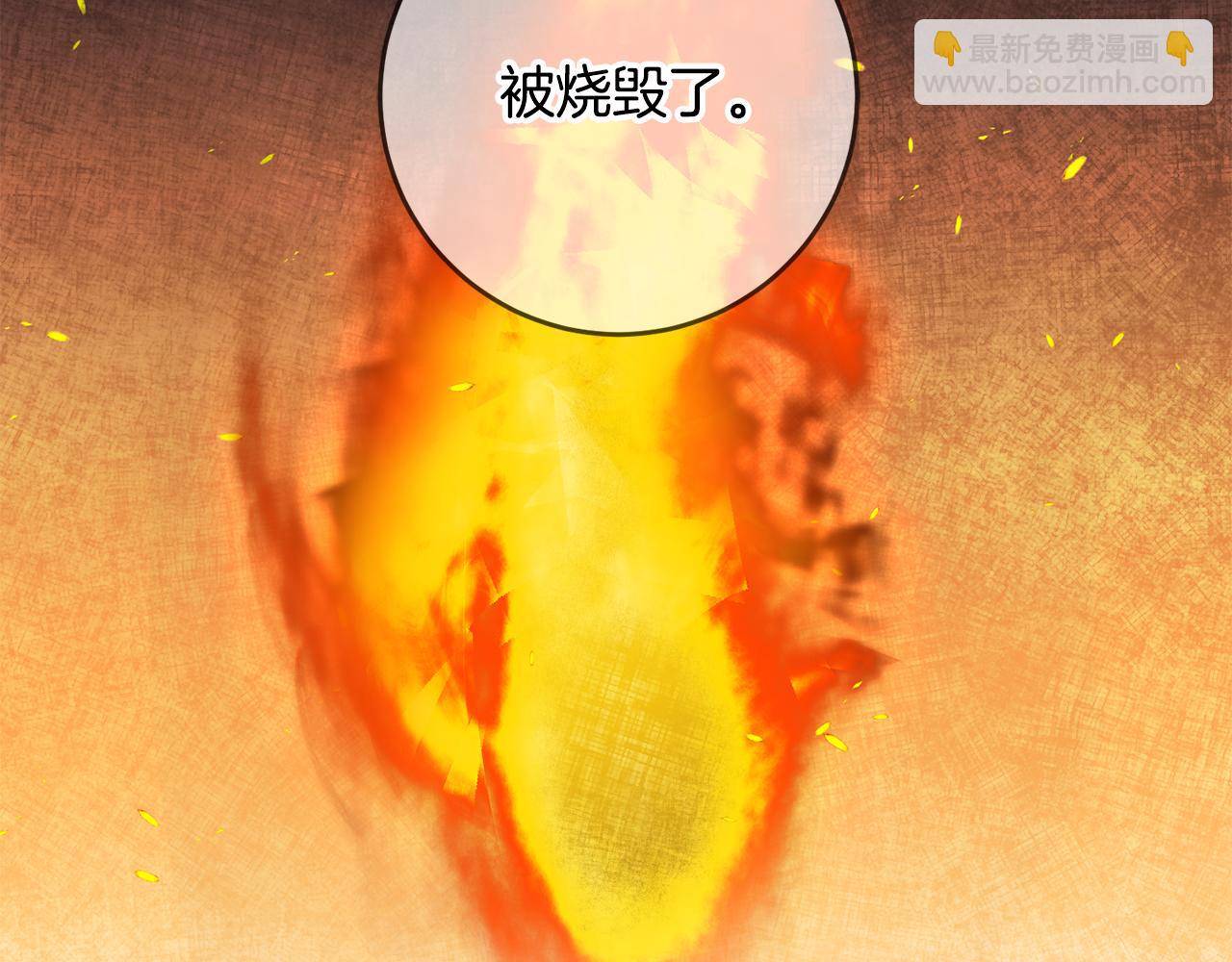 第53话 谁是真凶？110